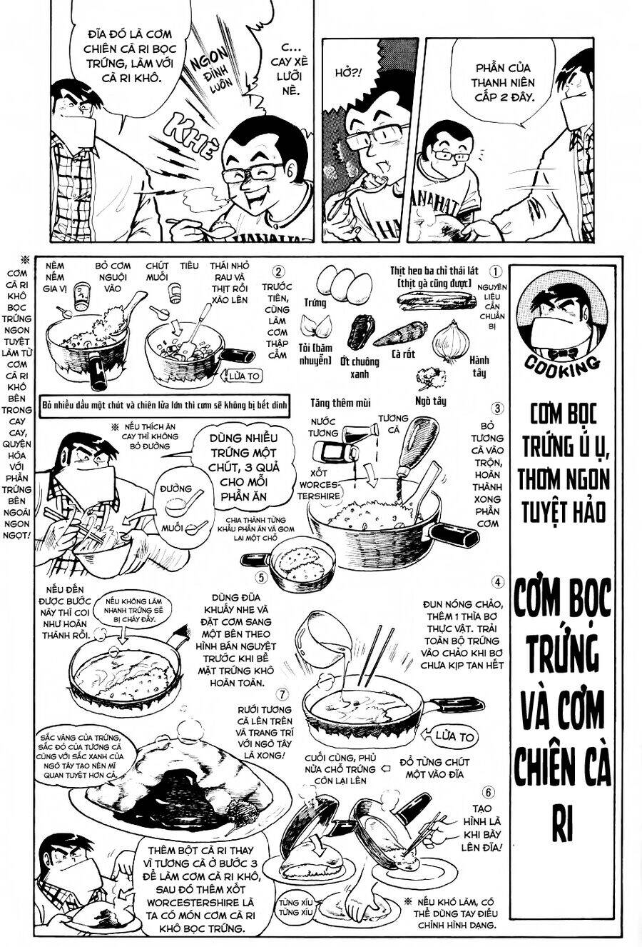 Cooking Papa Chapter 24 - 13