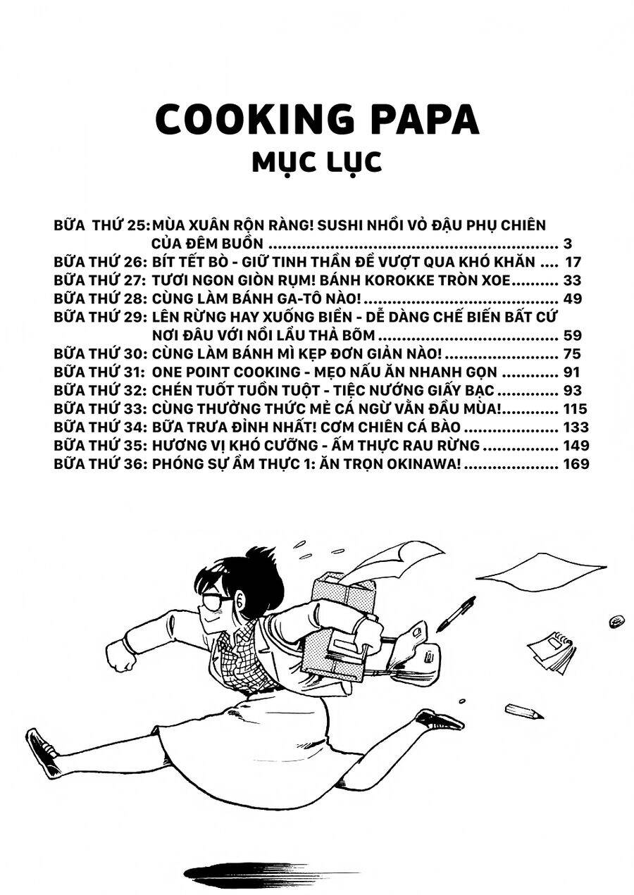 Cooking Papa Chapter 25 - 2