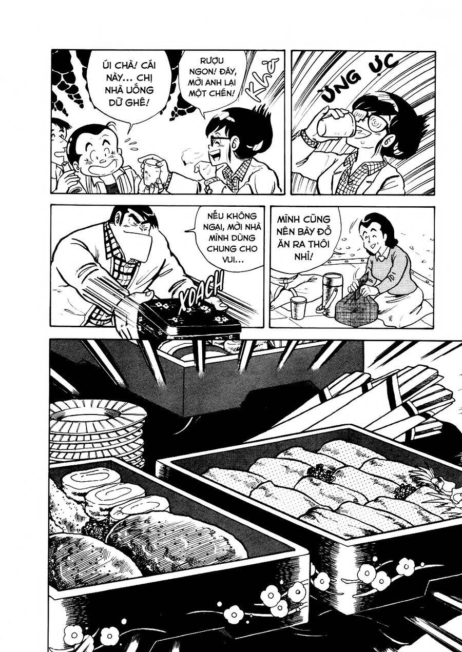 Cooking Papa Chapter 25 - 12