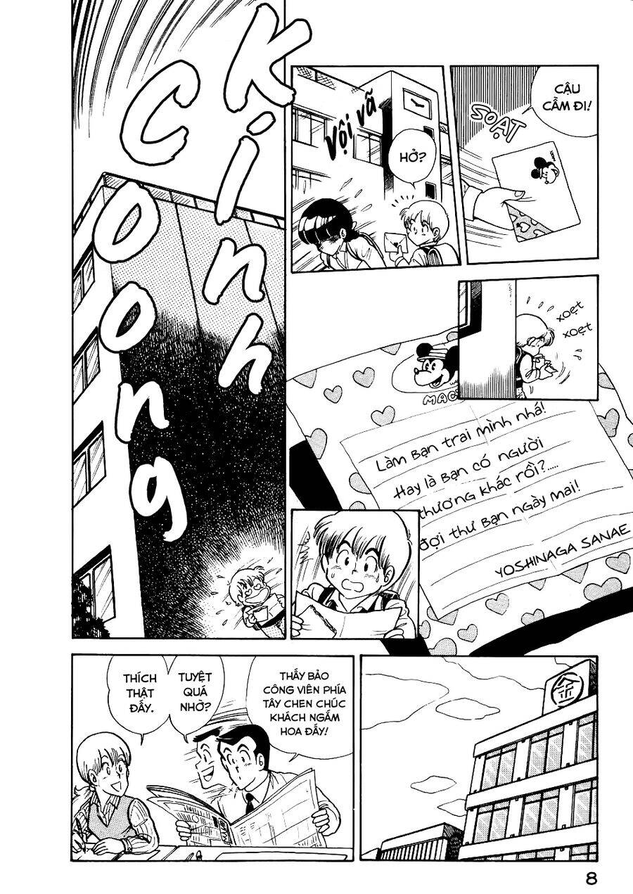 Cooking Papa Chapter 25 - 8