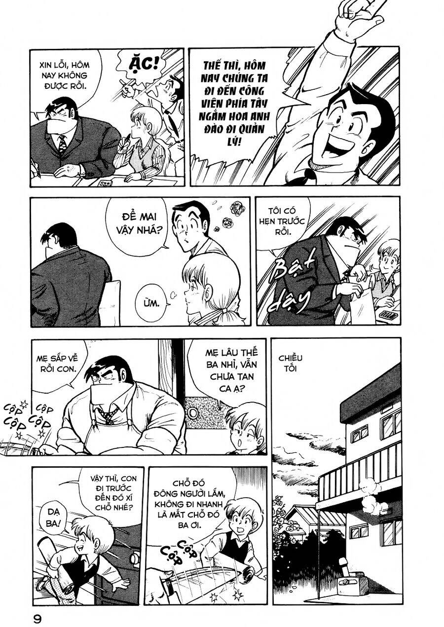 Cooking Papa Chapter 25 - 9