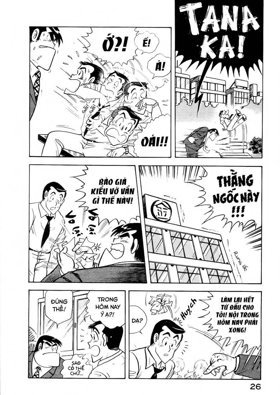 Cooking Papa Chapter 26 - 10