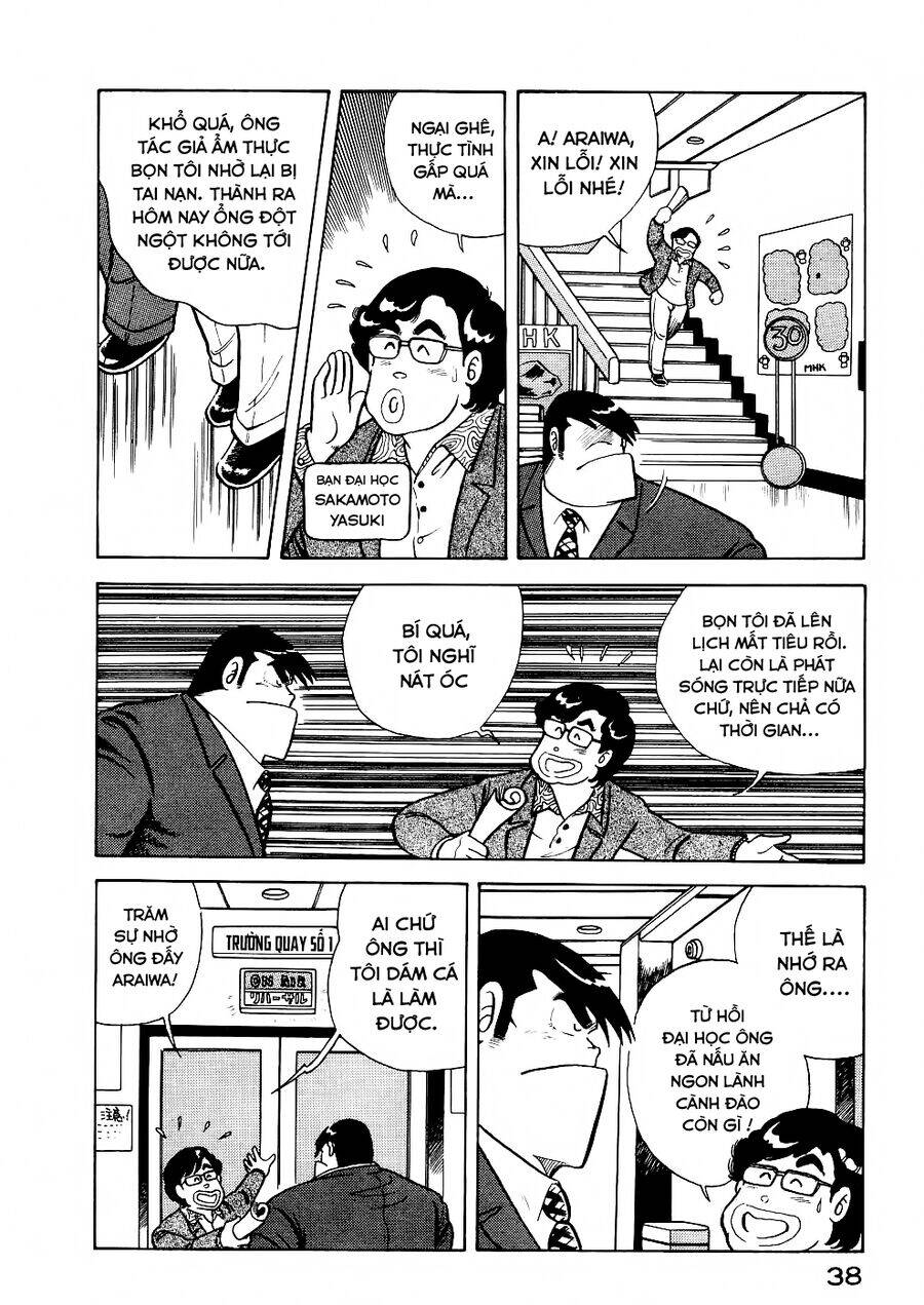 Cooking Papa Chapter 27 - 6