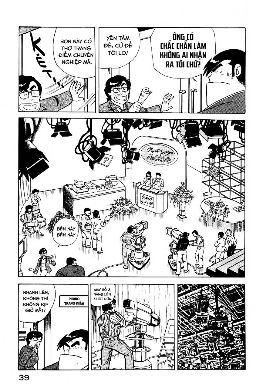 Cooking Papa Chapter 27 - 7