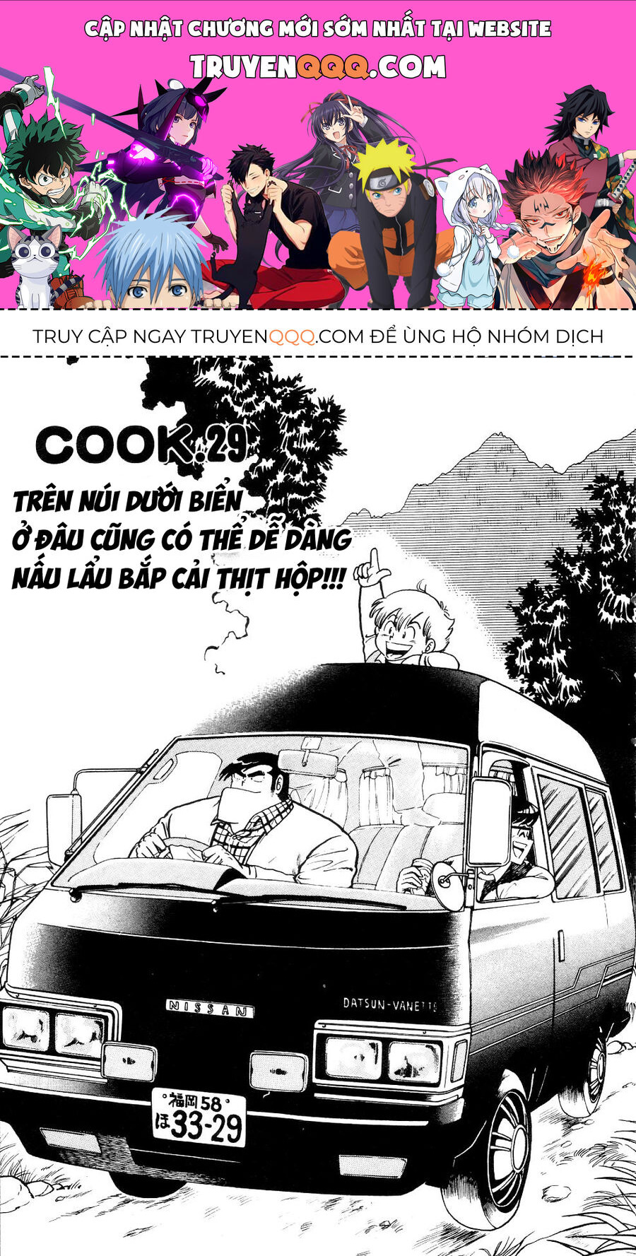 Cooking Papa Chapter 29 - 1