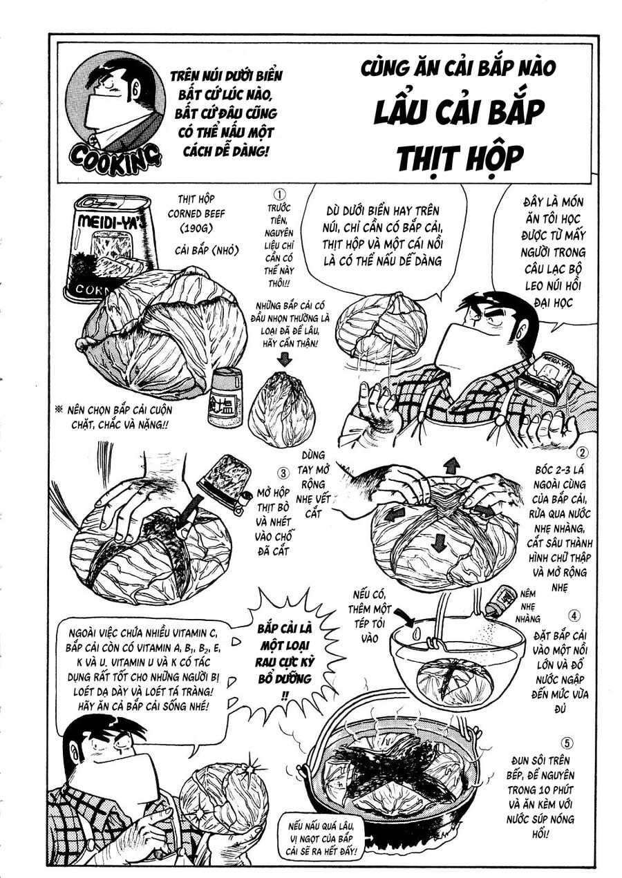Cooking Papa Chapter 29 - 14