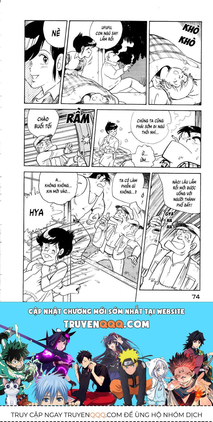 Cooking Papa Chapter 29 - 16