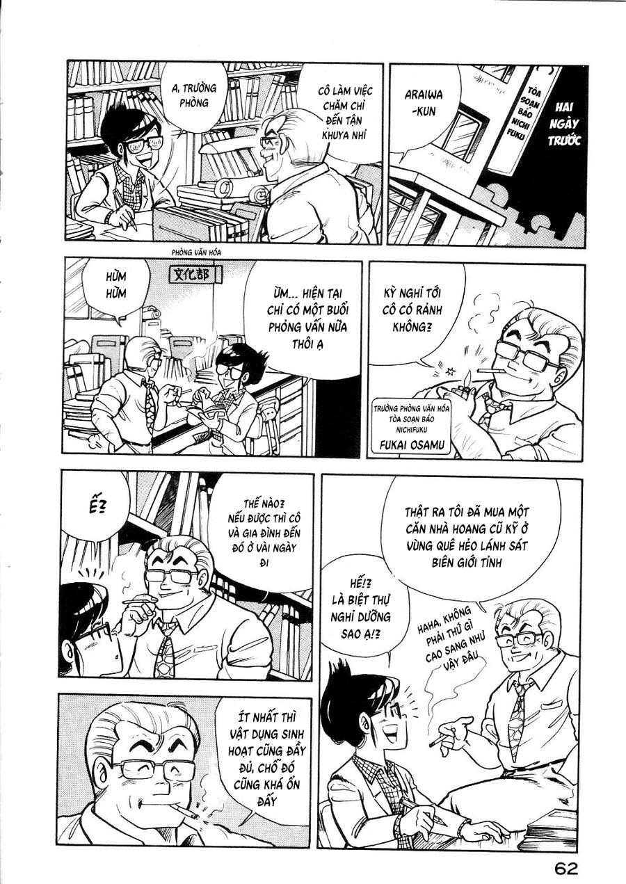 Cooking Papa Chapter 29 - 4