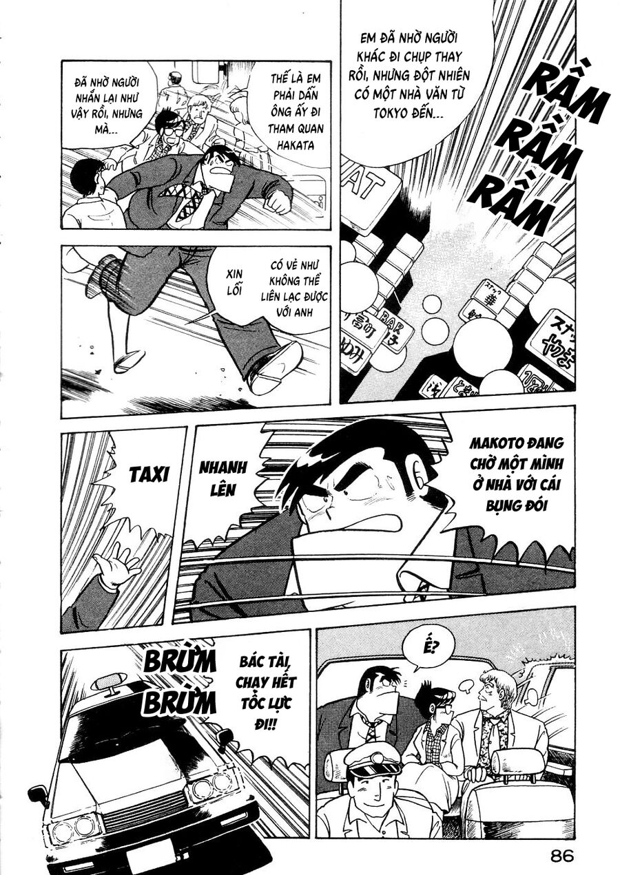 Cooking Papa Chapter 30 - 12