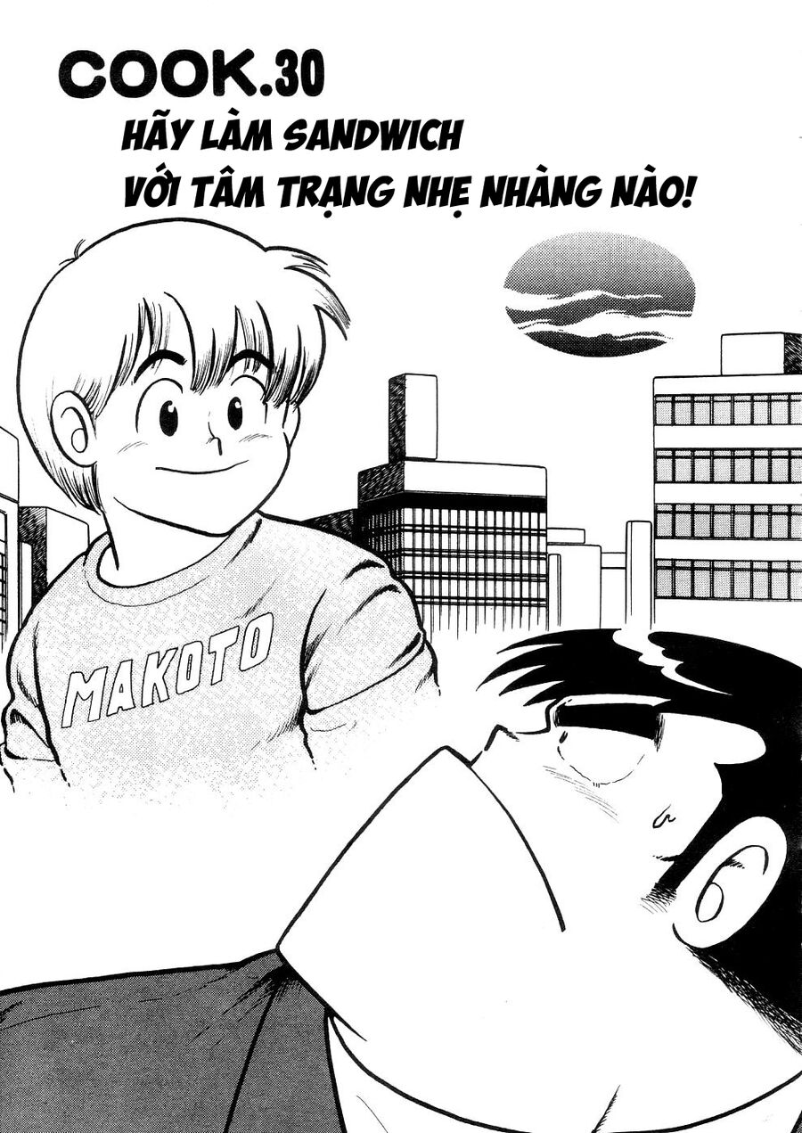 Cooking Papa Chapter 30 - 3