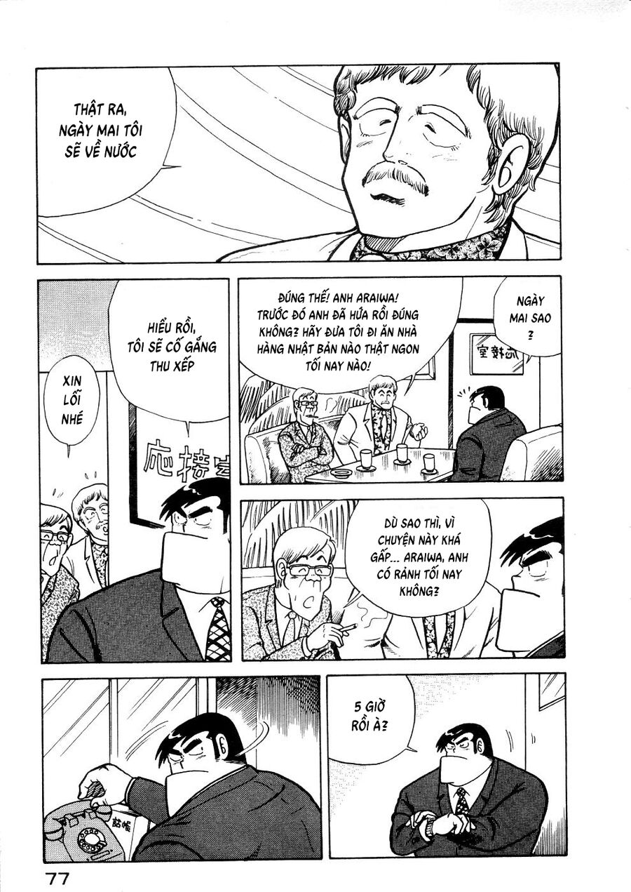 Cooking Papa Chapter 30 - 5