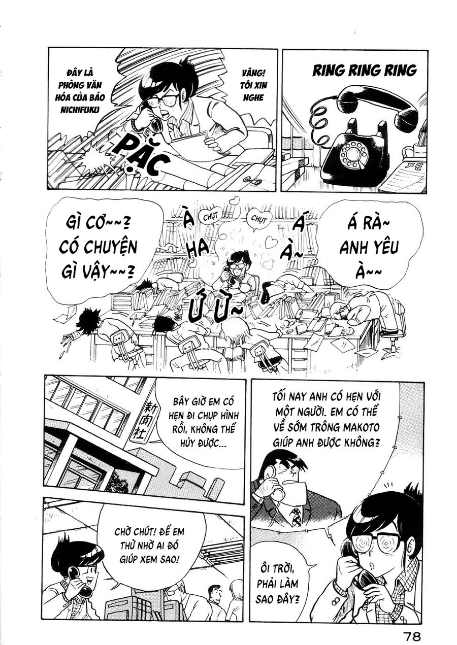 Cooking Papa Chapter 30 - 6