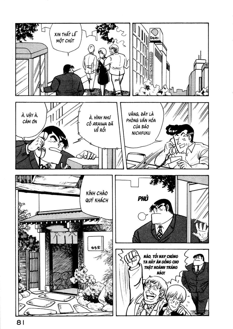 Cooking Papa Chapter 30 - 9