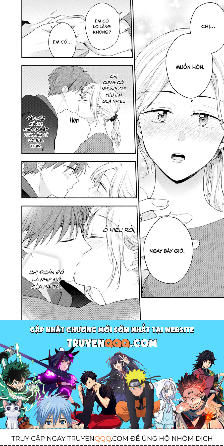 Tụi mình giữ bí mật được không? Chapter 77.5 - 7