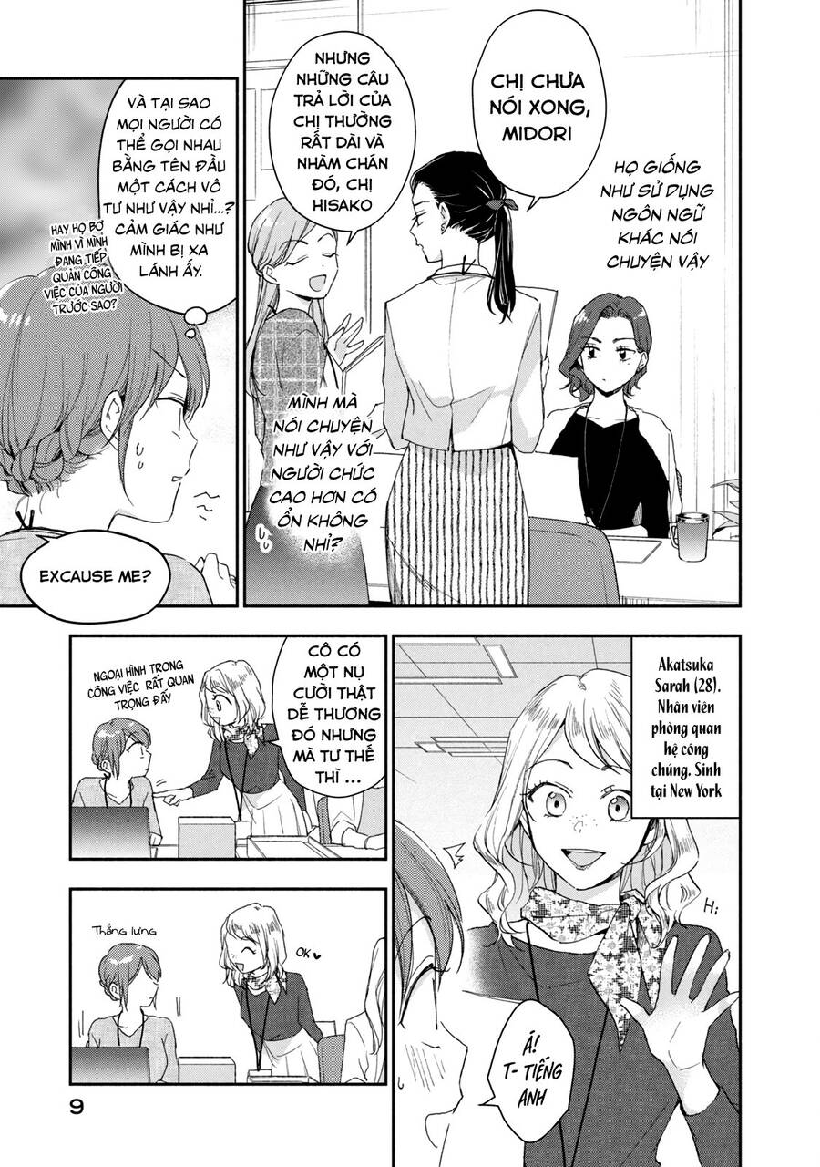 Tụi mình giữ bí mật được không? Chapter 78 - 8