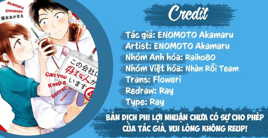 Tụi mình giữ bí mật được không? Chapter 29 - 1