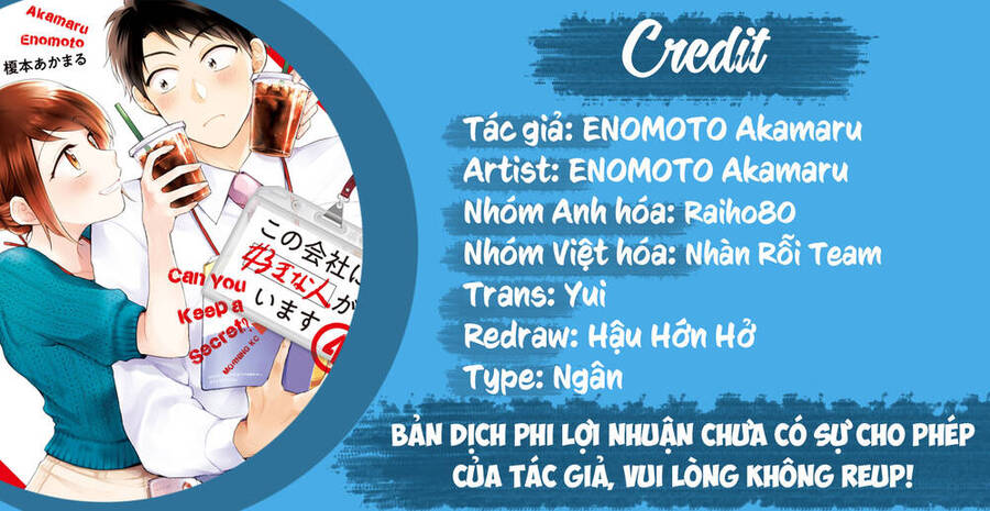 Tụi mình giữ bí mật được không? Chapter 33 - 1