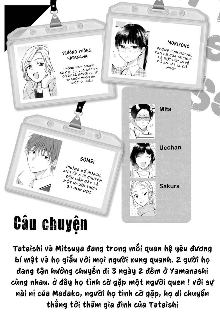 Tụi mình giữ bí mật được không? Chapter 48 - 5
