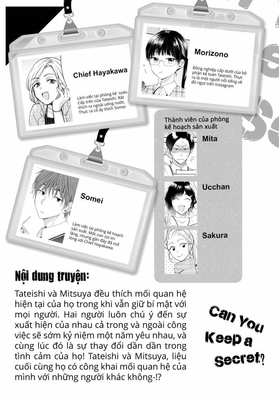 Tụi mình giữ bí mật được không? Chapter 58 - 5