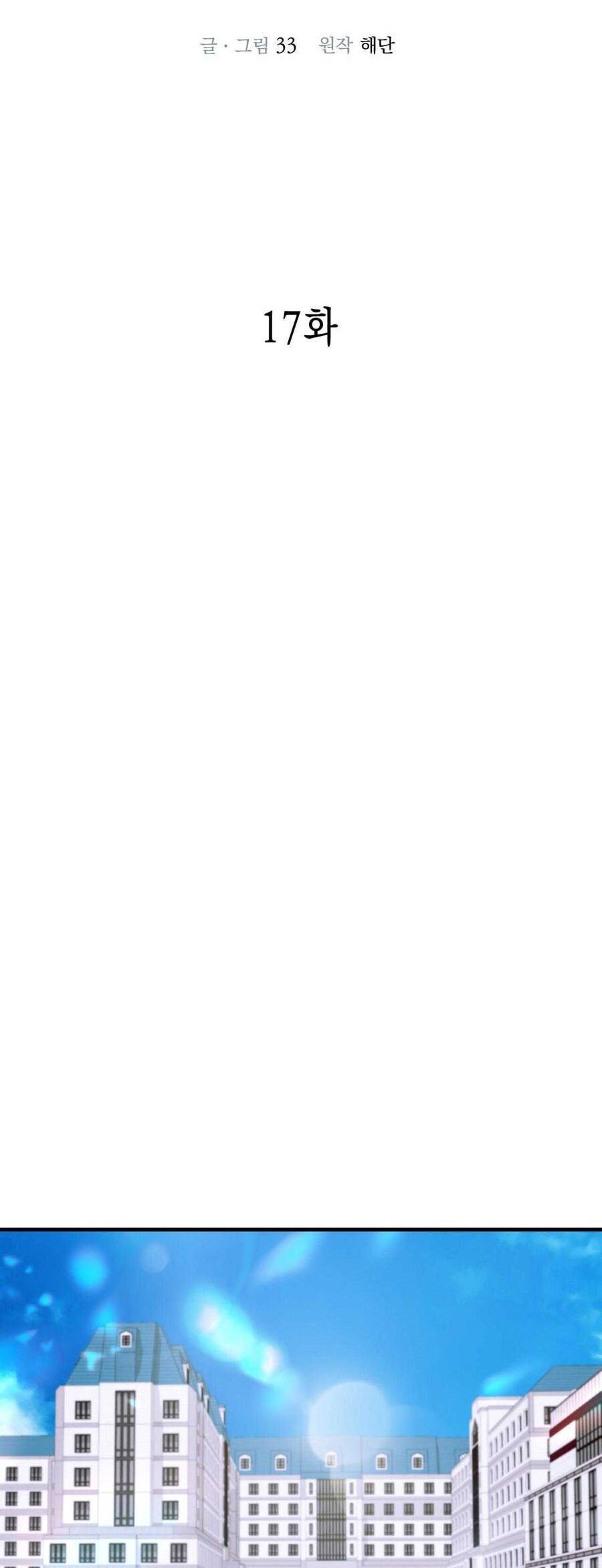 Sau Ánh Hào Quang Chapter  17 - 30