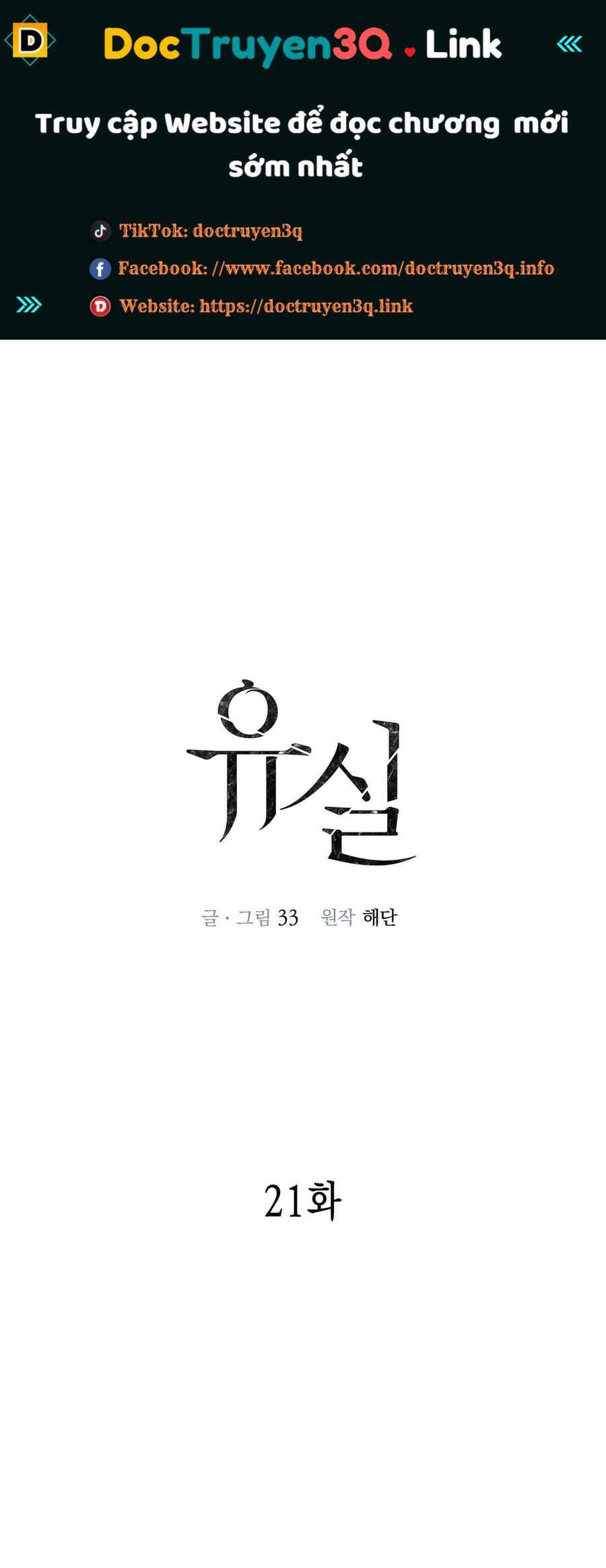 Sau Ánh Hào Quang Chapter 21 - 2