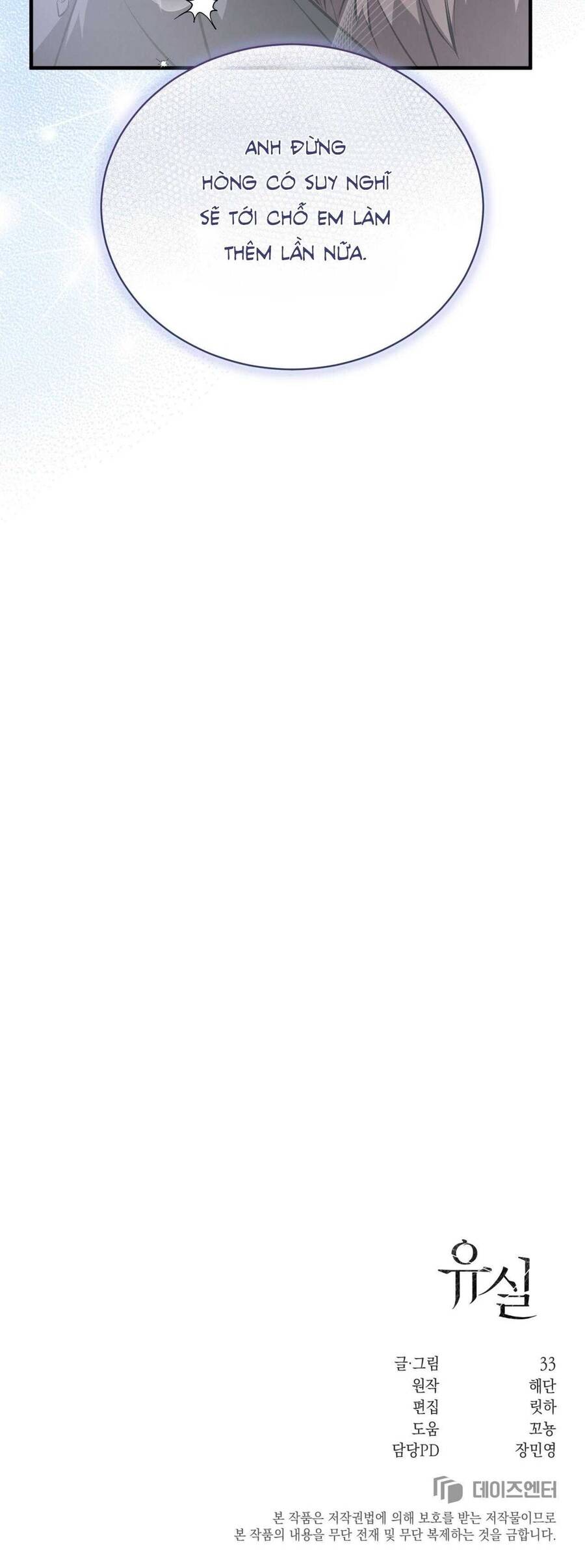 Sau Ánh Hào Quang Chapter 23 - 33