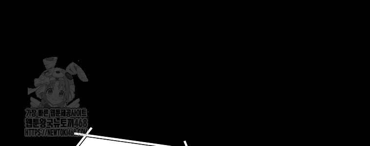 Tái Thiết Hầm Ngục Chapter 257 - 92