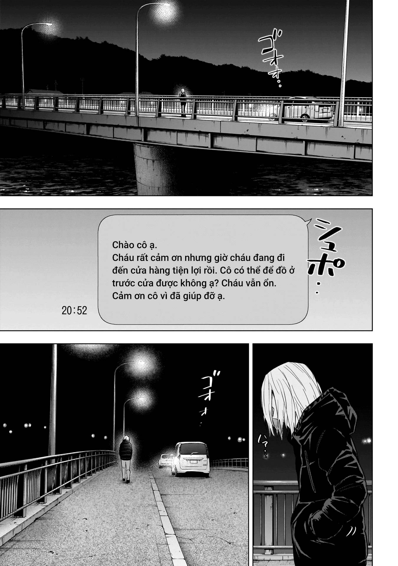 Shounen No Abyss Chapter 150 - 17