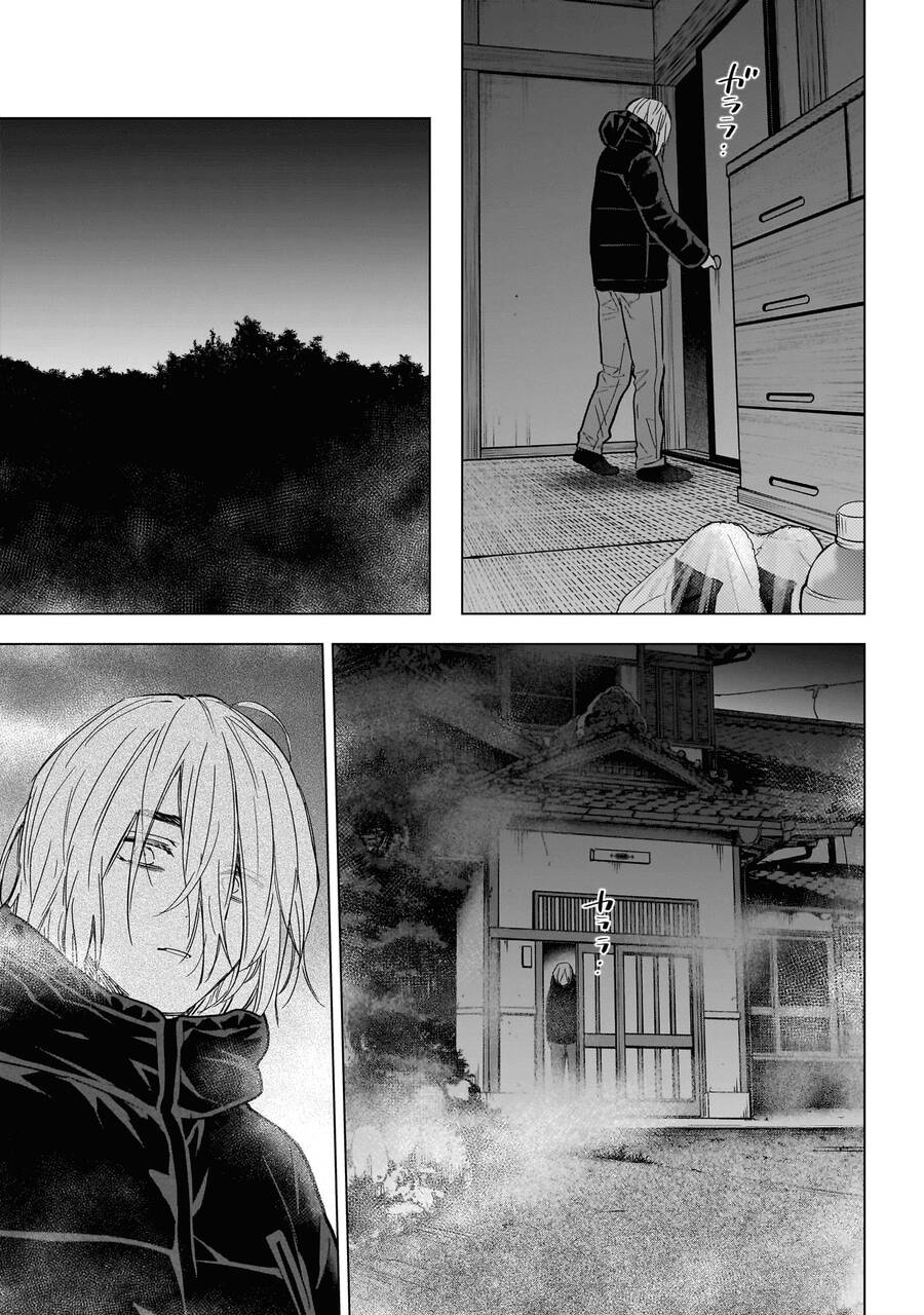 Shounen No Abyss Chapter 163 - 16