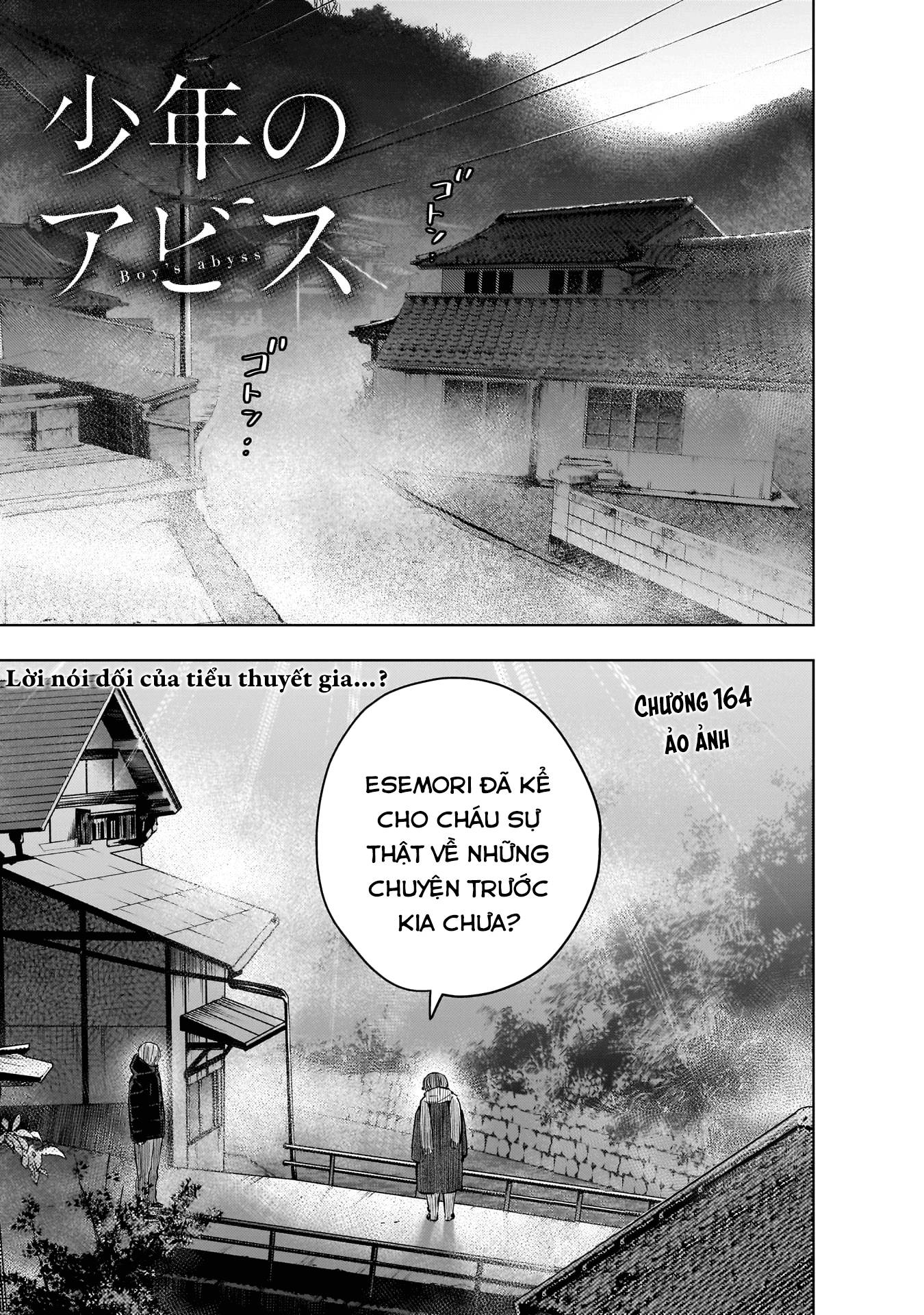 Shounen No Abyss Chapter 164 - 2
