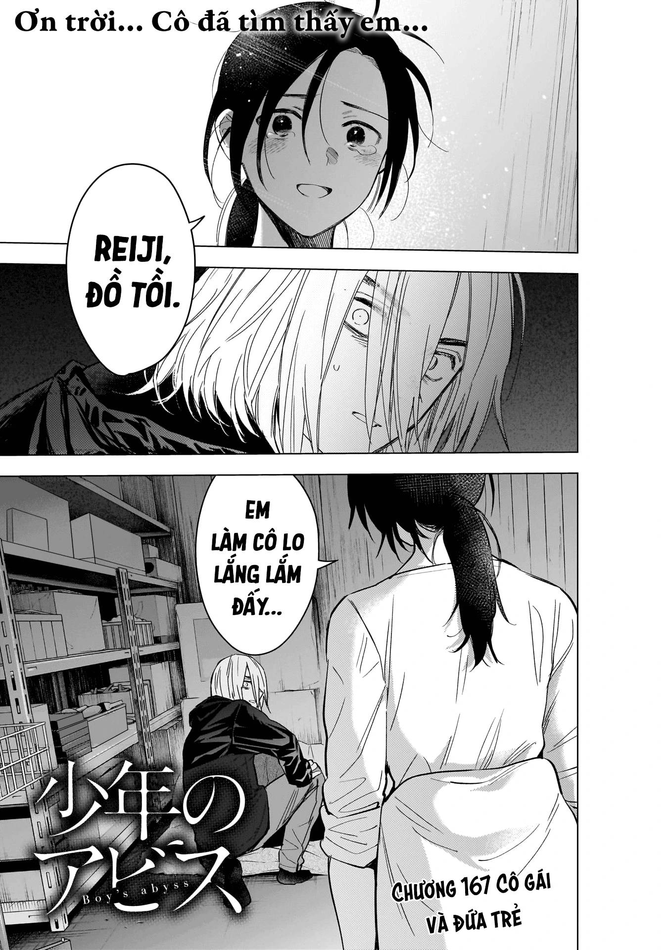 Shounen No Abyss Chapter 167 - 2