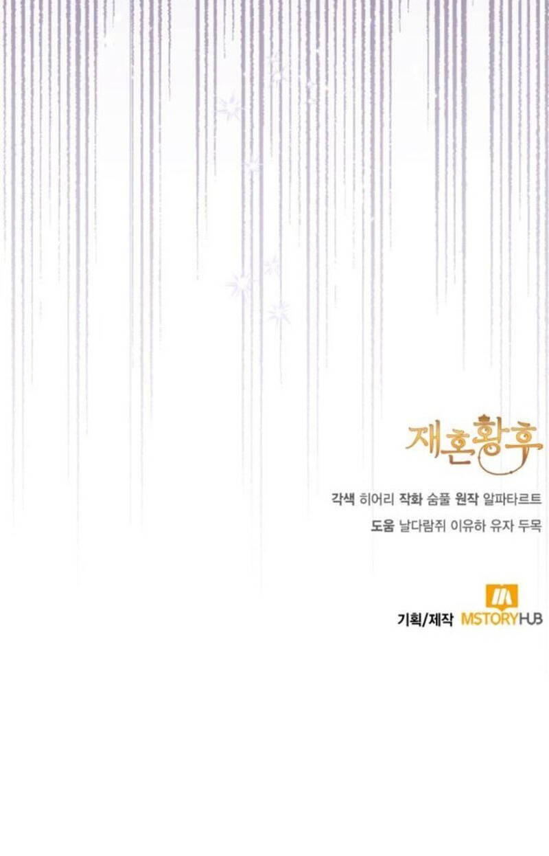 Hoàng Hậu Tái Hôn Chapter 176 - 110