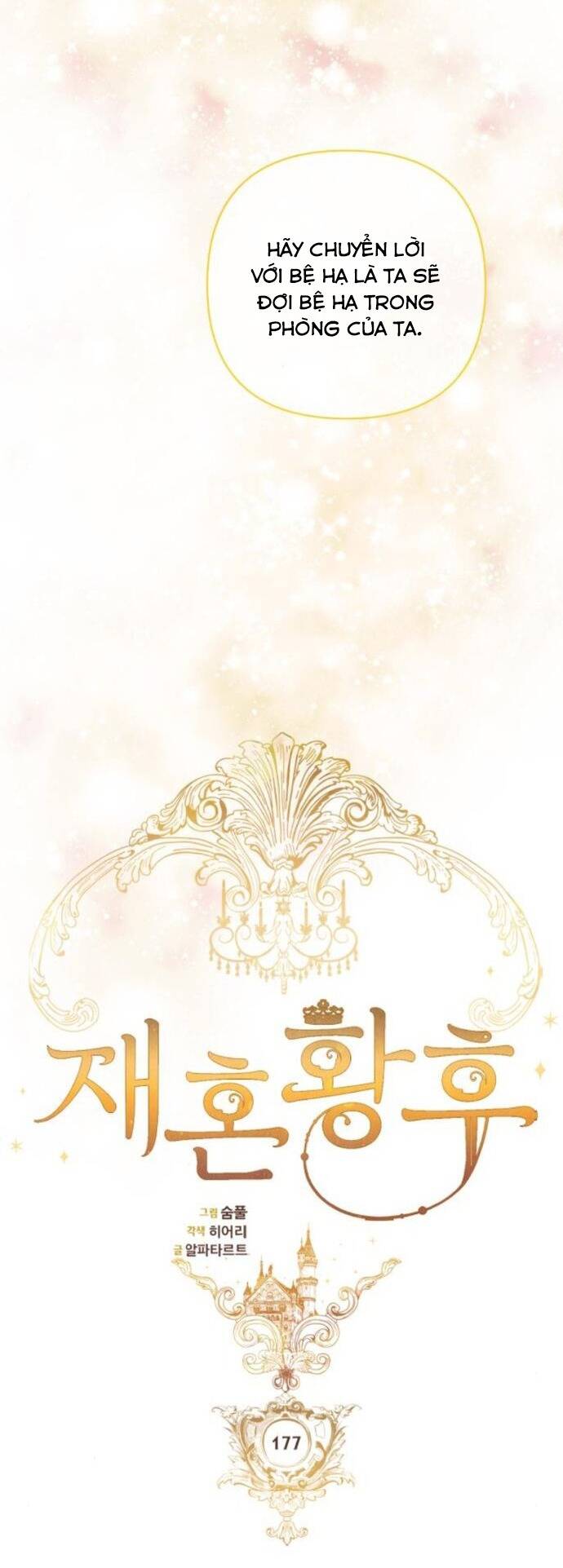 Hoàng Hậu Tái Hôn Chapter 177 - 28