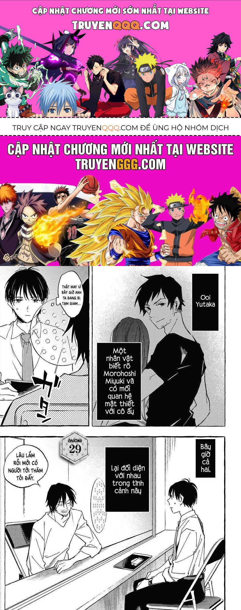 Asako Chapter 29 - 1