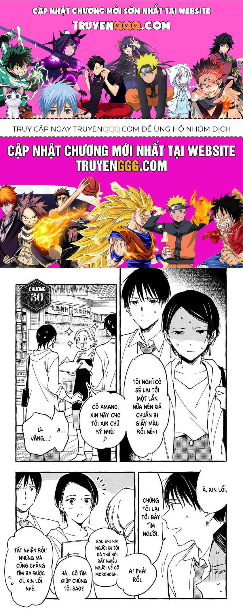 Asako Chapter 30 - 1