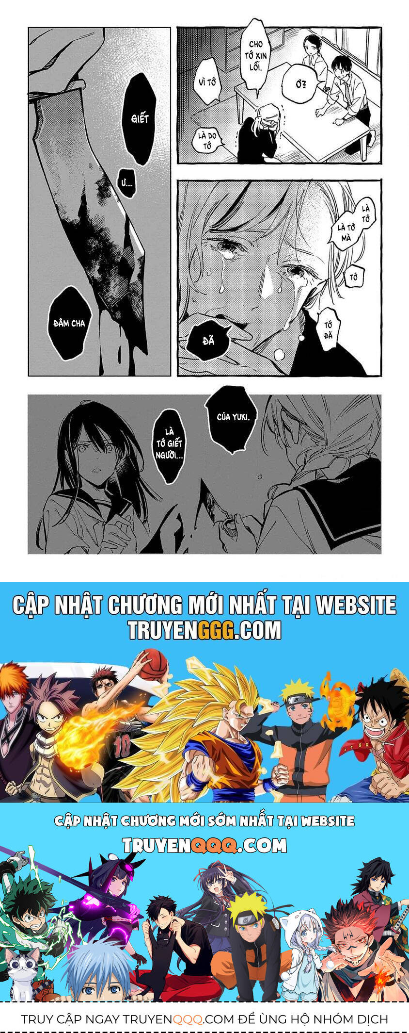 Asako Chapter 30 - 29