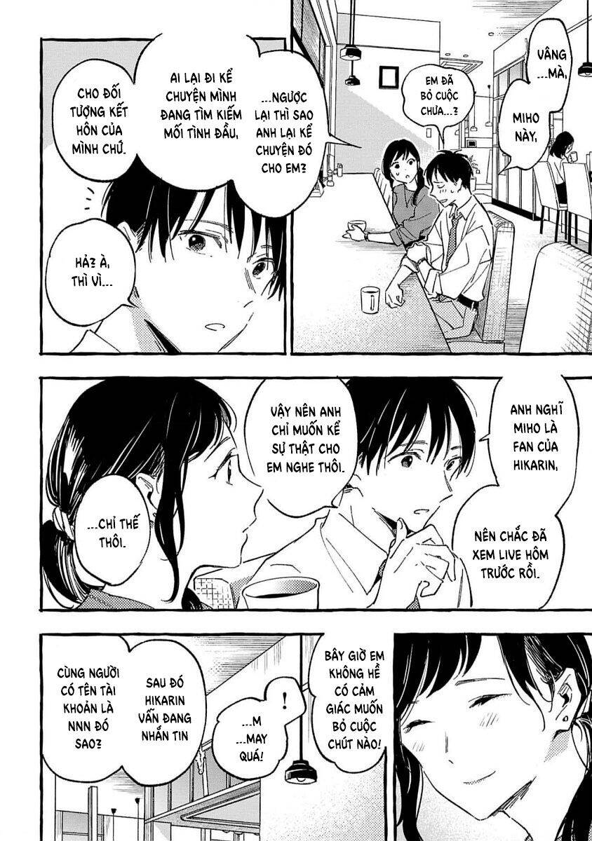 Asako Chapter 33 - 13