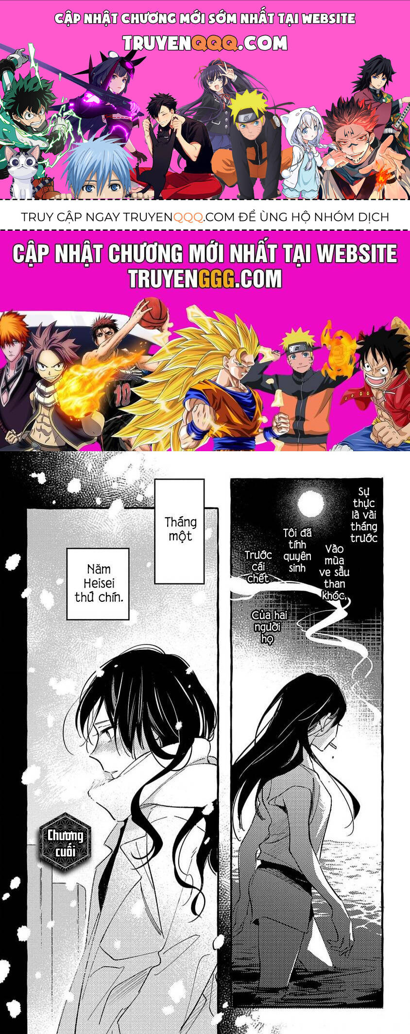 Asako Chapter 34 - 1