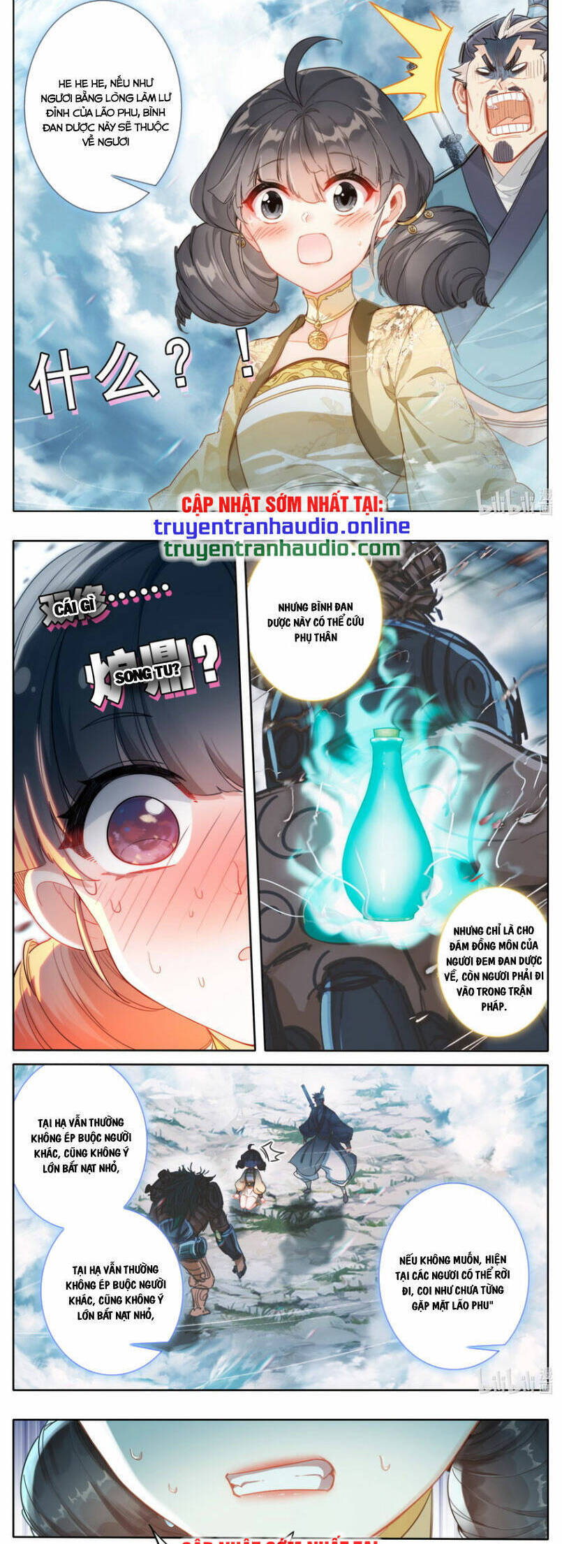 Phàm Nhân Tu Tiên Chapter  253 - 6