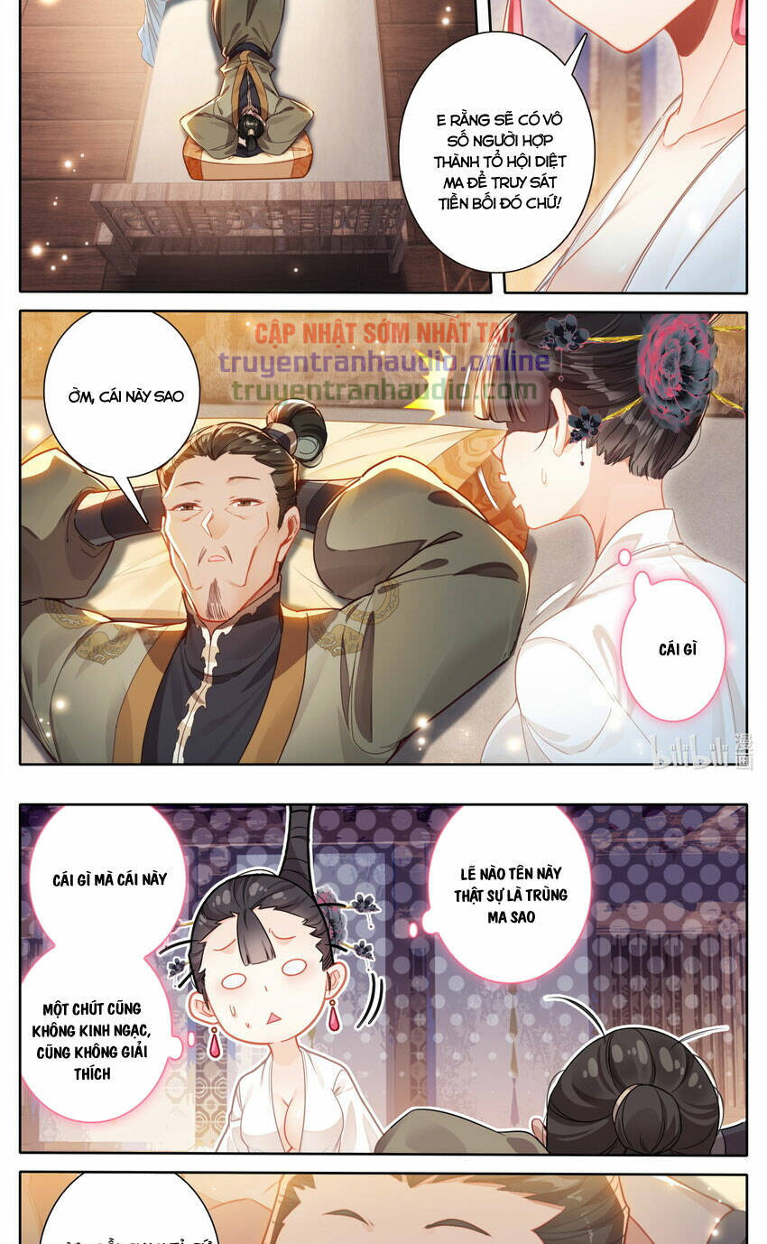 Phàm Nhân Tu Tiên Chapter 266 - 9