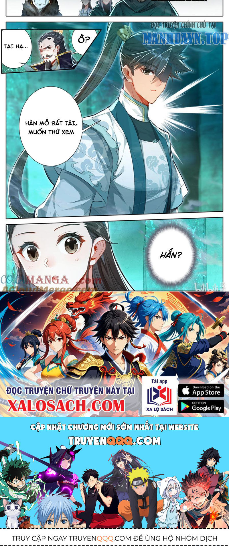 Phàm Nhân Tu Tiên Chapter 322 - 14