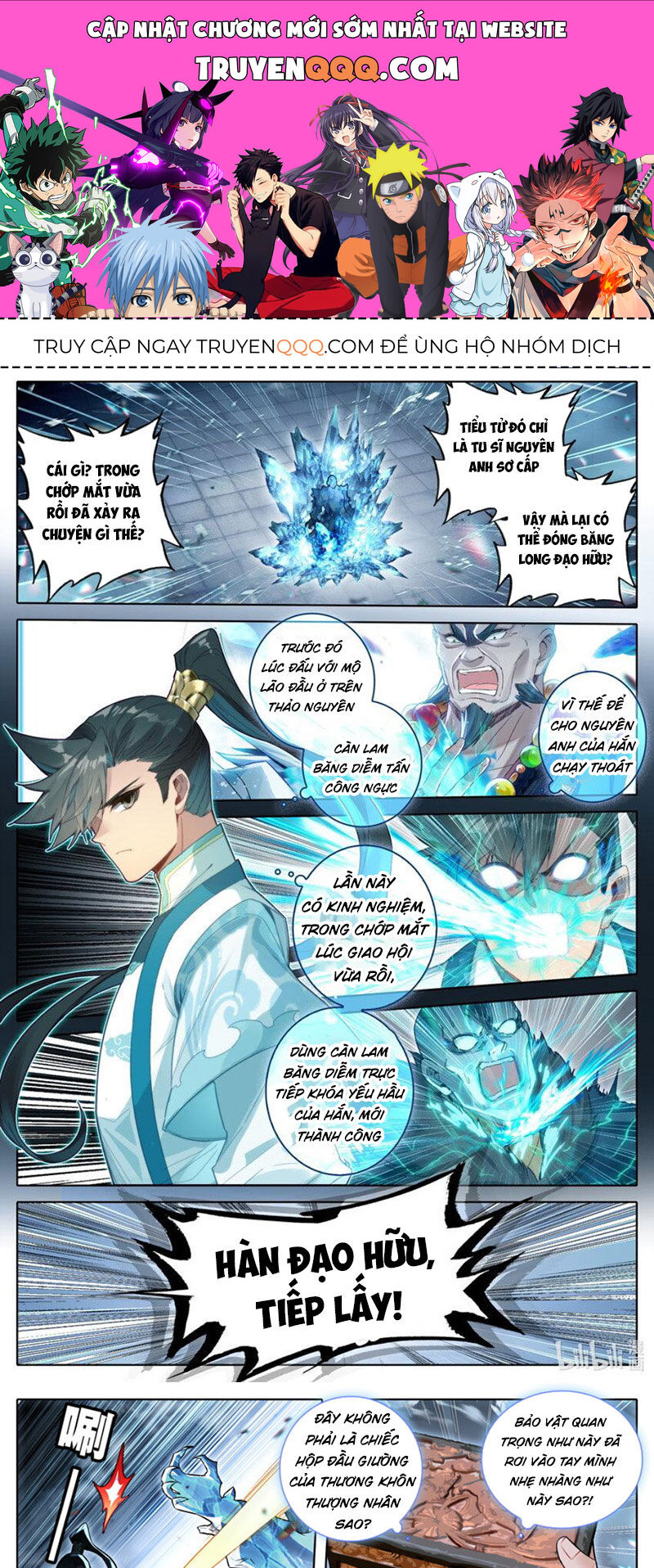 Phàm Nhân Tu Tiên Chapter 325 - 1
