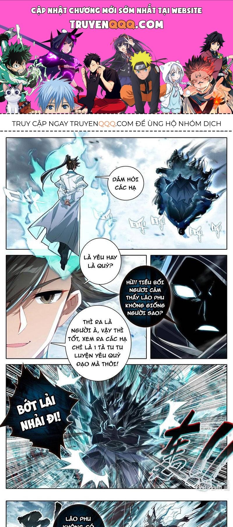 Phàm Nhân Tu Tiên Chapter 336.1 - 1