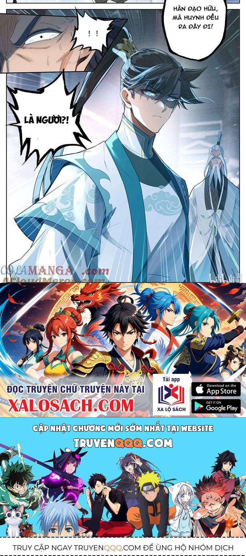 Phàm Nhân Tu Tiên Chapter 336.1 - 15