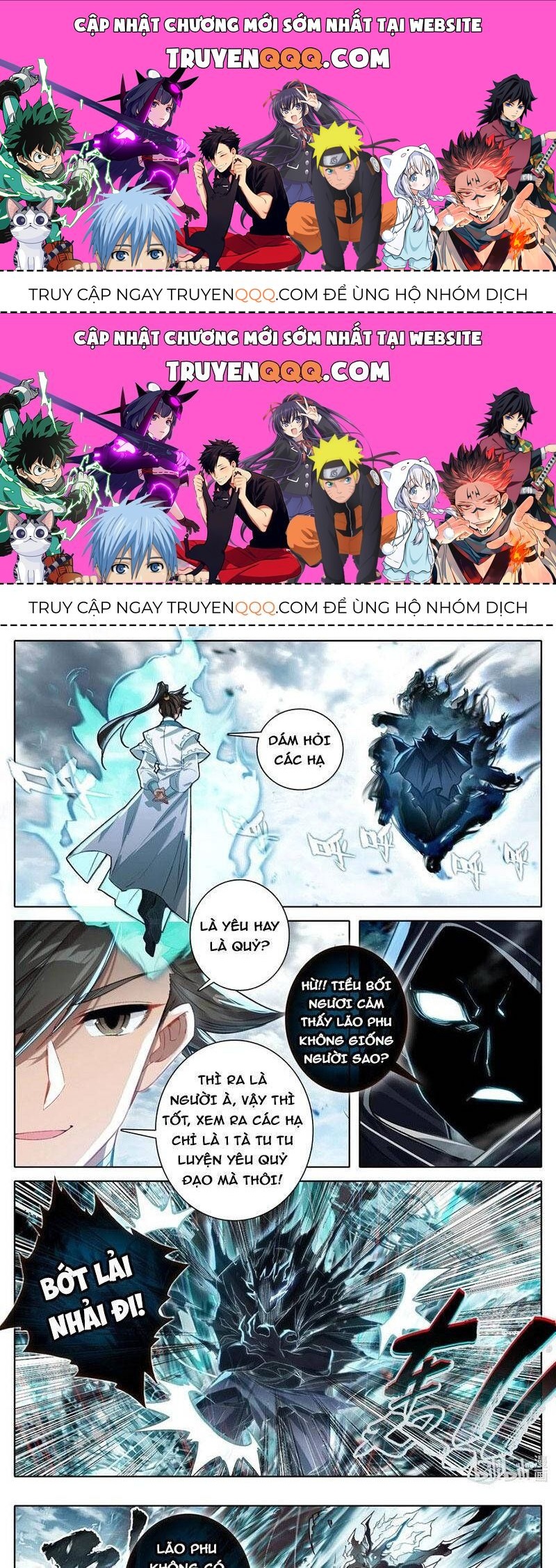 Phàm Nhân Tu Tiên Chapter 336.3 - 1