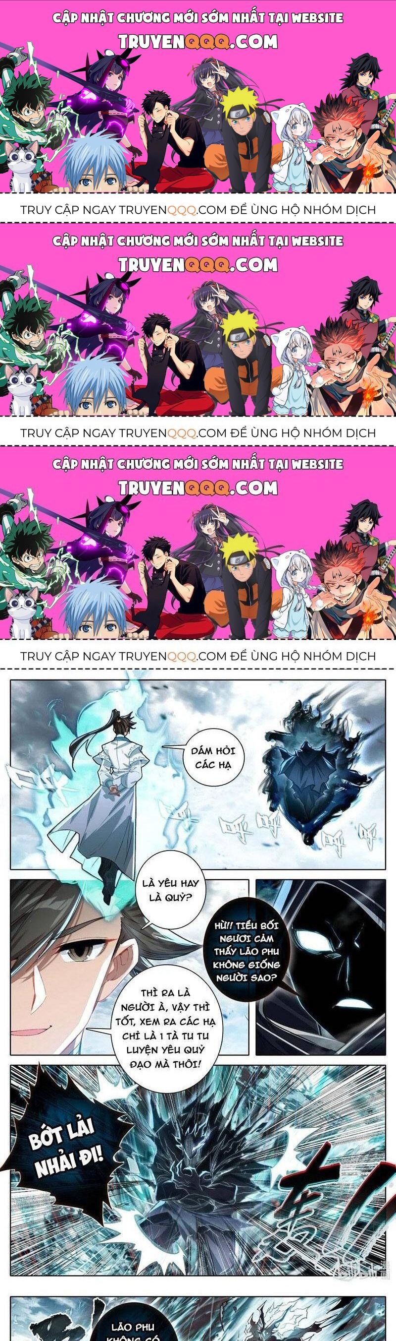 Phàm Nhân Tu Tiên Chapter 336.5 - 1
