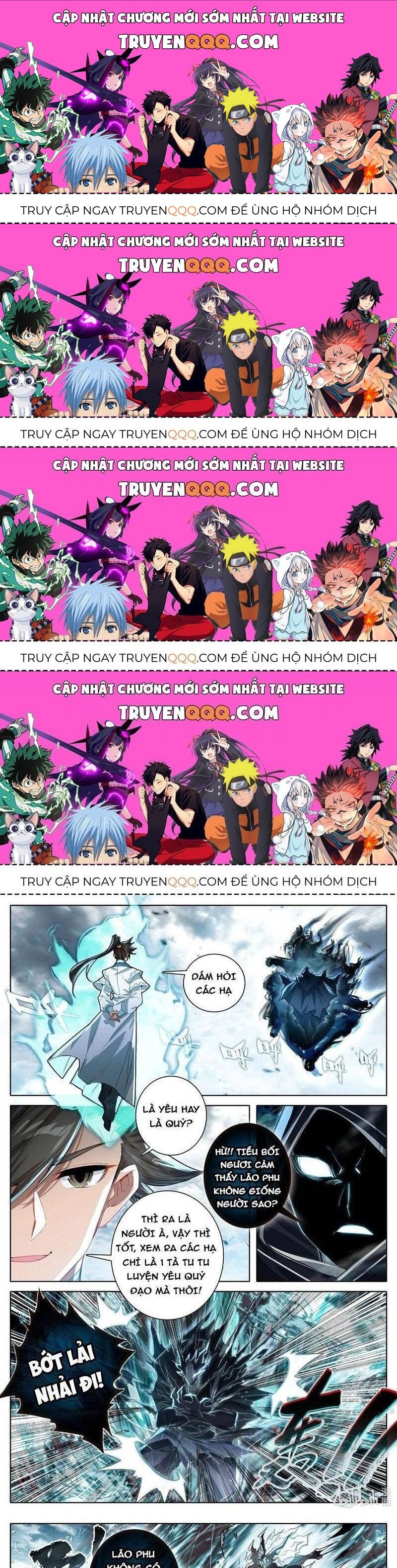 Phàm Nhân Tu Tiên Chapter 336.7 - 1