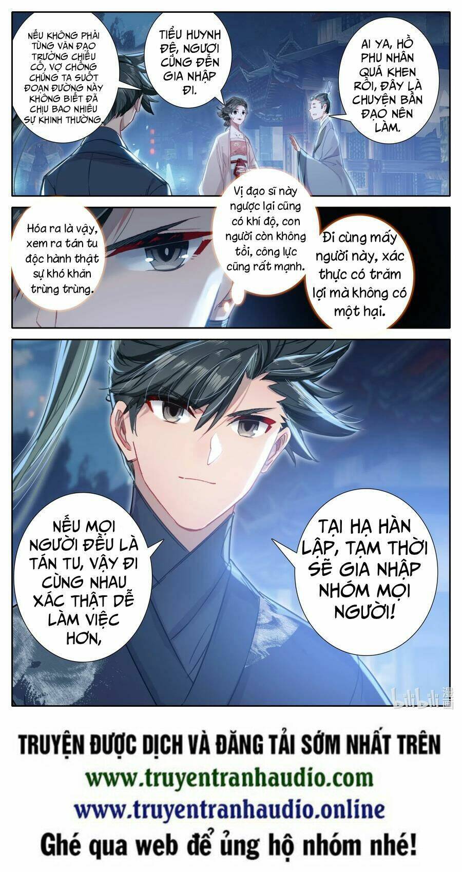 Phàm Nhân Tu Tiên Chapter  58 - 13