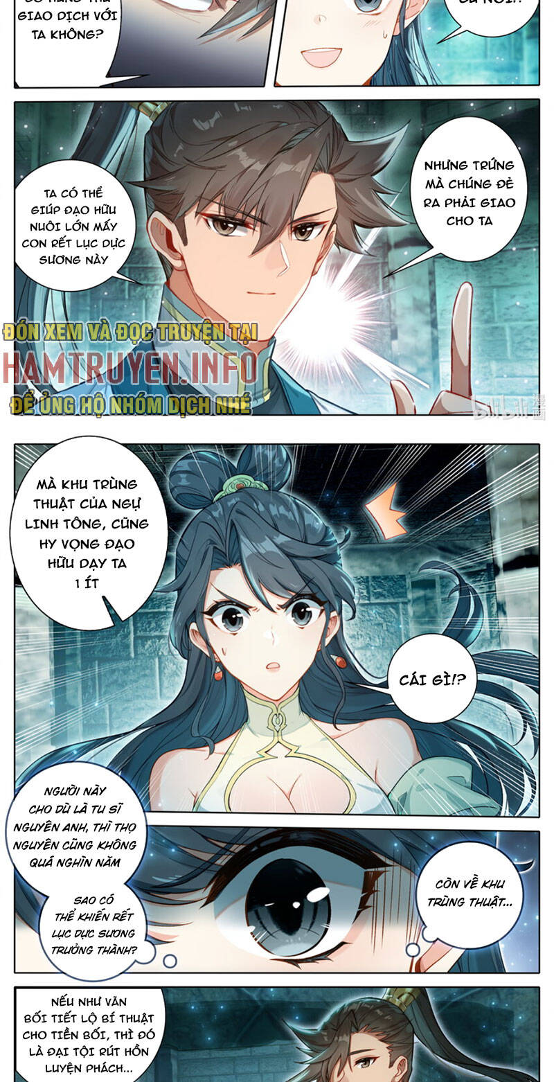 Phàm Nhân Tu Tiên Chapter 313 - 12