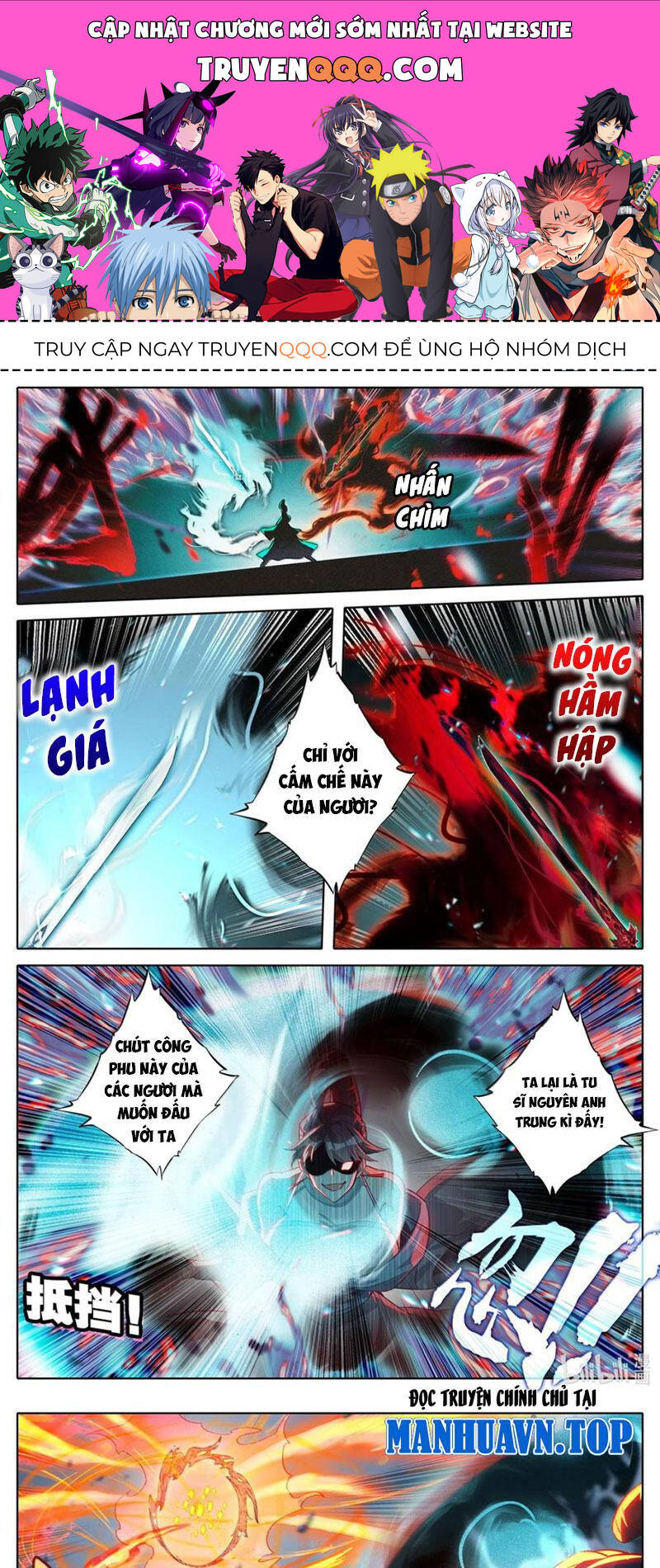 Phàm Nhân Tu Tiên Chapter 330 - 1